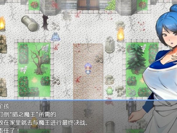 【PC/2D/RPG/汉化】勇者的母亲,在路上被魔王城的触手和盗贼O AI汉化版【480M】