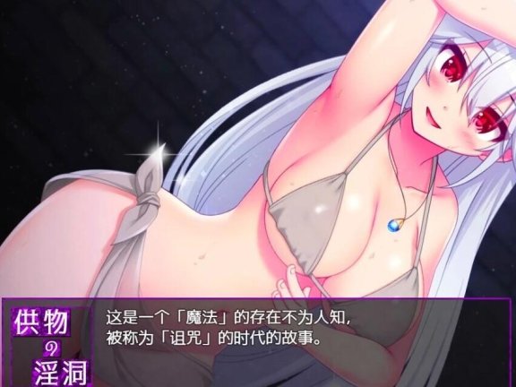 【SD/2D/RPG/汉化】供物的银洞 V0.2.0 双端AI汉化版【450M】