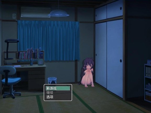 【PC/2D/SLG/中文】幸福家里蹲的养成方法 幸せなニートの育て方 V2.0.7 官方中文步兵版+存档+DLC【1.50G】