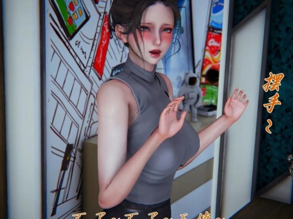 【MH/3D/全彩中文】妈妈成了家里保姆儿媳妇 01-12【2390P/1.3G】