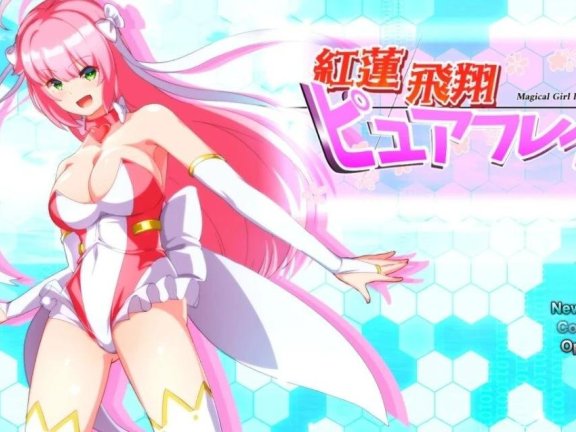 【PC/2D/日系RPG/汉化】红莲飞翔：纯净烈焰 紅蓮飛翔ピュアフレイム 红莲飞翔纯净火焰 V1.0 STEAM官方中文版【2.6G】