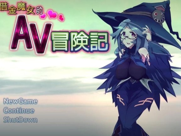 【SD/2D/大作RPG/中文】梅露缇丝的奇妙冒险V1.2R 双端STEAM官中步兵+攻略【3G】