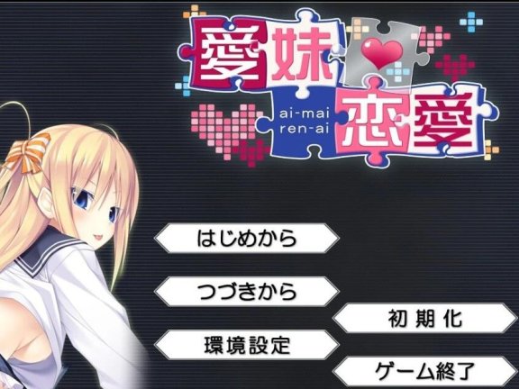 【PC/2D/日式RPG/汉化/CV】风巢之门―隶属的少女 精翻汉化版【1.8G】
