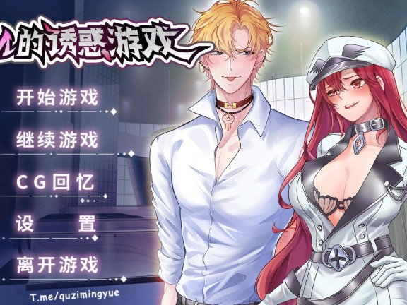 【PC/2D/AVG/中文】饿殍：明末千里行 V1.04 STEAM官方中文版【1.9G】