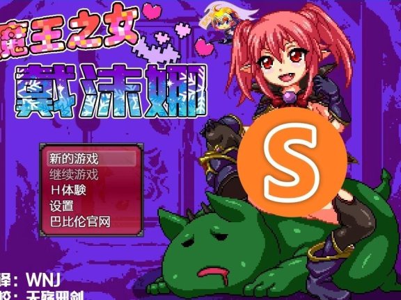 【PC/2D/GAL/汉化】时间停止与不可避免的命运 双端精翻汉化版【2.8G】