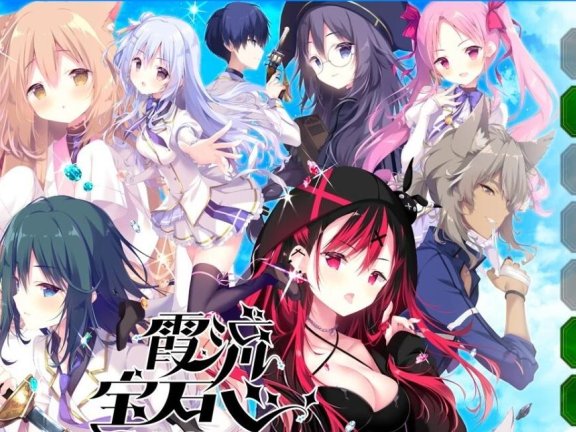 【PC/2D/GAL/汉化】霞流宝石心 精翻汉化版【6G】