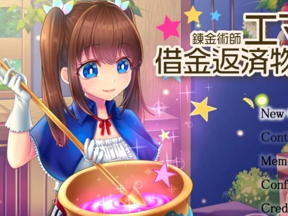 【PC/2D/GAL/汉化】八卦恋爱-コイバナ恋愛+AF 汉化版【8.5G】