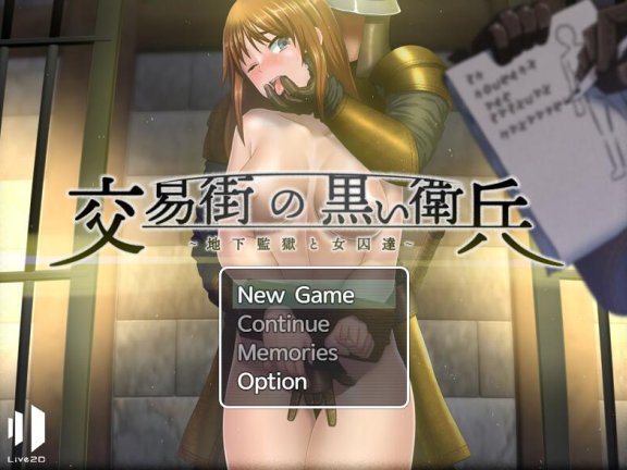 【PC/2D/RPG/中文】梨佳庄～与离家出走女孩的后宫性生活～V1.2 DL官中【650M】