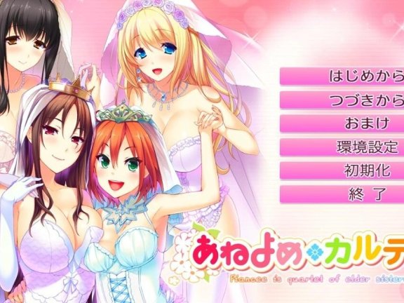 【PC/2D/GAL/汉化】天籁人偶-无名典礼 精翻汉化版+全CG存档【3.8G】