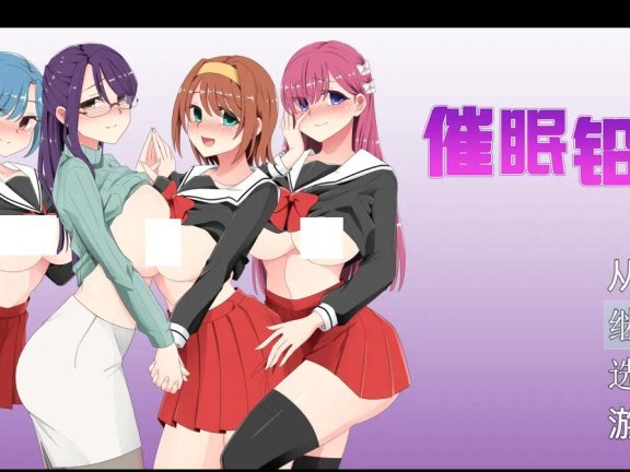 【PC/2D/GAL/汉化】恋爱定位 后辈、同级、前辈三合一 精翻汉化合集版【7.7G】