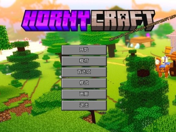 【SD/2D/SLG/汉化】我的世界 我的世界H版：我的湿界 Hornycraft Hornycraft Ver0.27.1 汉化版【4.8G】