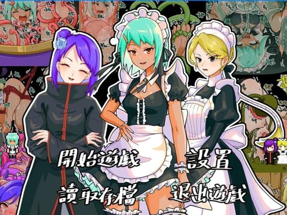 【SD/2D/RPG/中文】忍者少女的挠痒大冒险 V1.0 双端DL官方中文版【900M】