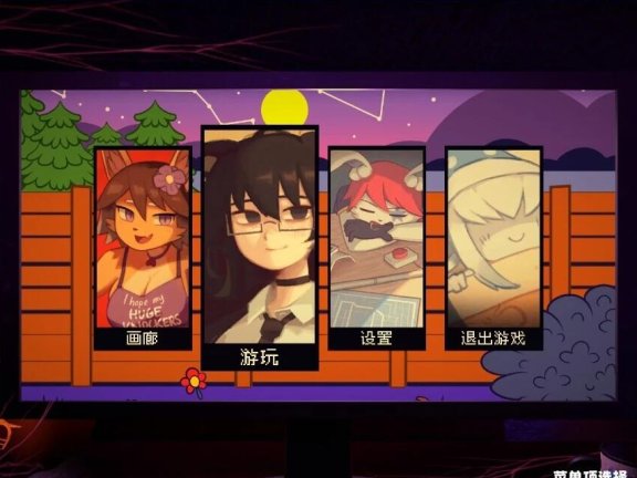 【PC/2D/SLG/中文】激情:欲望之夜 In Heat V0.2.6 STEAM官方中文版【1.8G】