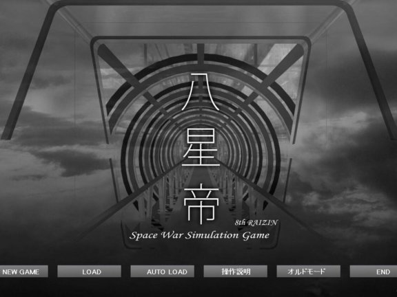 【PC/2D/ADV/汉化】婚约者-藏在背后的与亲友之间的H生活 双端AI汉化版【1.6G】