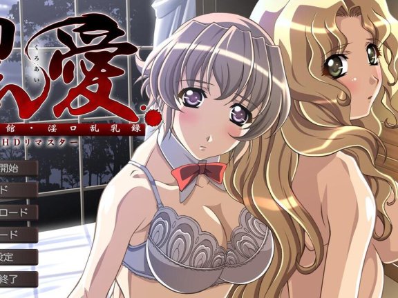 【PC/2D/伪娘ADV/汉化】我的弟弟太可爱了 双端AI汉化版【1.7G】