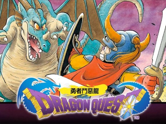 勇者斗恶龙：创世小玩家2/Dragon Quest：BUILDERS 2（v1.7.3a）