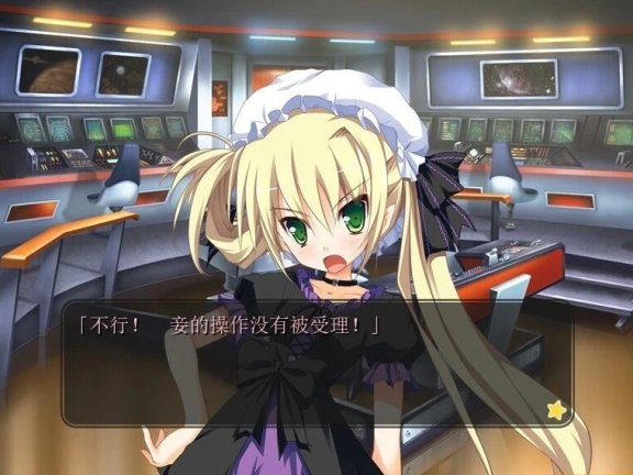 【PC/2D/RPG/汉化】爆汝JK雨宫步美的报恩 云翻汉化版【2G】