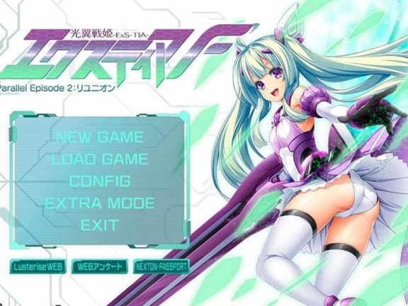 【PC/2D/ADV/全CV/汉化】光翼战姬系列精品~F~exstia F~AI汉化+全CG 贫ru少女恶躲【1.6G】