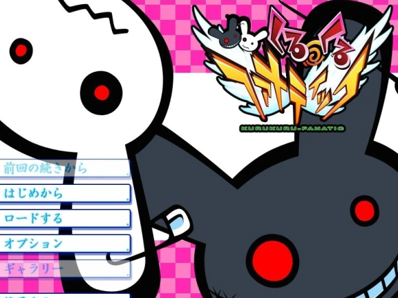 【PC/2D/ADV/汉化】团团转的狂热者 双端汉化版【1.2G】