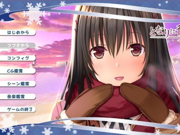 【PC/2D/大型ADV合集/汉化】身边有她幸福美满 全五部云汉化合集+CG【6G】