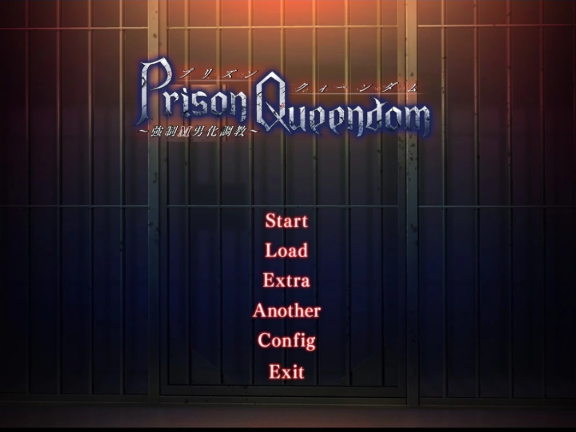 【PC/2D/ADV/汉化】Prison Queendom~強制Ｍ男化教育 AI汉化版+特典+存档【2.7G】