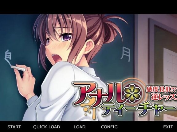 【PC/2D/教师/恶堕/调教ADV】将老师变成自己的肉器 双端云汉版【320M】
