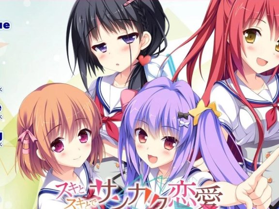 【PC/2D/GAL/ADV】青春×好奇相伴的三角恋爱！步兵汉化版+攻略+存档+CG【2.7G】