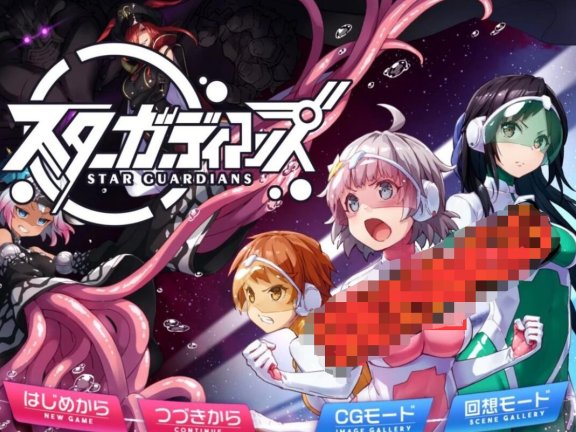 【PC/2D/ADV/汉化】[夢かき屋]地球防衛隊 汉化第1話+存档【480M】