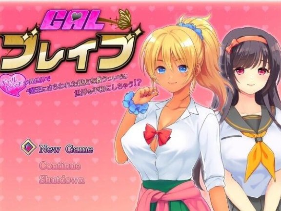 【PC/2D/RPG/汉化】辣妹在异世界大冒险！AI汉化版【930M】