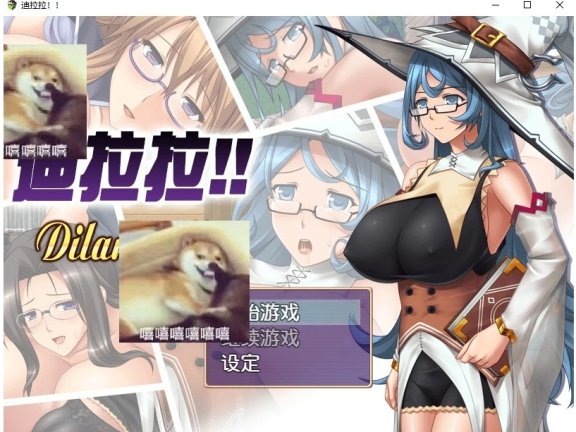 【PC/RPG/汉化】迪拉拉!! Dilarara!! 完整汉化版 付全CG【320M】