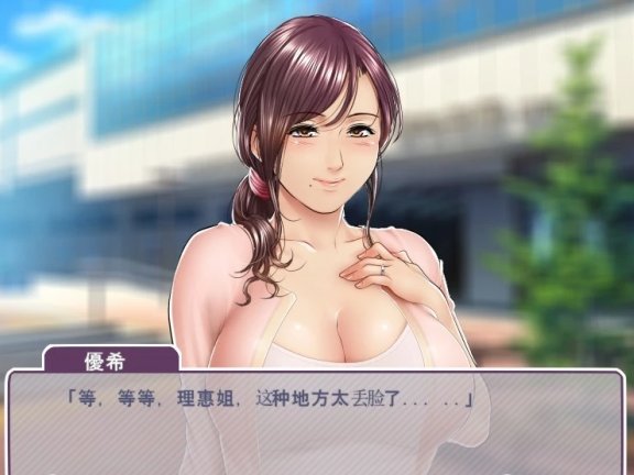 【SD/2D/ADV/汉化/CV】叔母寝取 丈夫不知道的过激私密关系 双端云翻【540M】