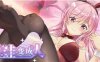 【PC/3D/SLG/中文】情趣娃娃变成人 Sex doll came to Life STEAM官中文步兵版【560M】