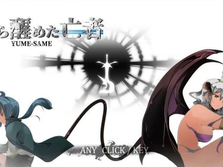 【PC/2D/RPG/汉化】御姐与正太 A-RPG 梦醒后的亡者 V1.20 AI汉化版【1G】