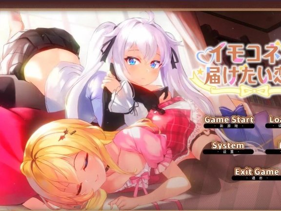 【PC/2D/SLG/中文】伊莫科涅—传递心意的爱恋 V1.03 STEAM官方中文版【7.4G】