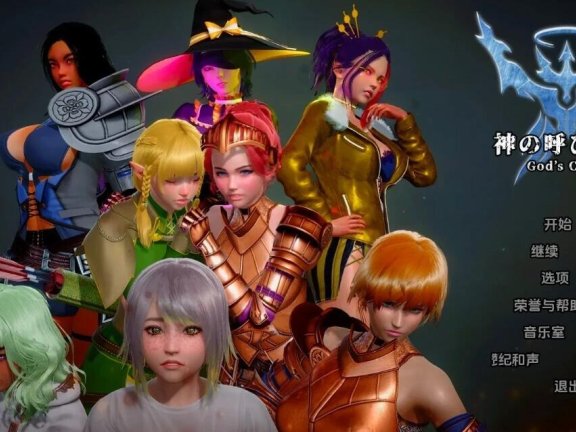 【PC/3D/SLG/汉化】神的召唤 God’s Call V1.5.1 汉化版【1.8G】