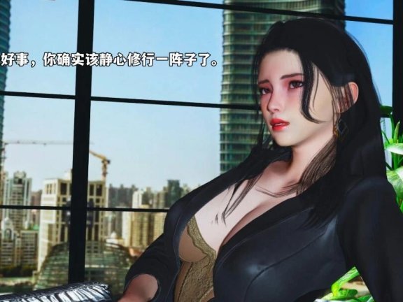 【MH/3D/全彩中文】我成了大反派_第二季 00-61【10555P/5.4G】