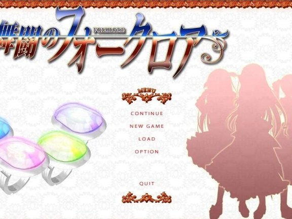 【PC/2D/GAL/汉化】学园舞斗的Folklore AI汉化版【2.7G】