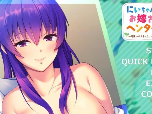 【PC/2D/ADV/汉化】二酱的新娘是变态先生～双端AI汉化版【480M】