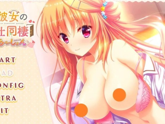 【PC/2D/GAL/汉化】我和她的服务同居生活 AI汉化版【1.4G】