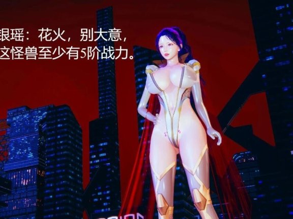 【MH/3D/全彩中文】银色幻想 01-30 话【2752P/870M】