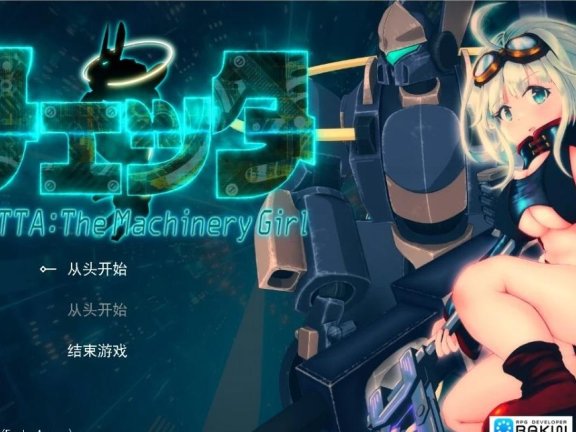 【PC/2D/RPG/汉化】切塔:机械少女 チェッタ:The Machinery Girl V0.17.1 AI汉化【5G】