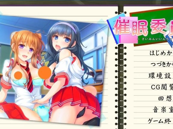 【PC/2D/ADV/汉化】C眠委员长 AI汉化版+全CG回想★全CV【2.3G】