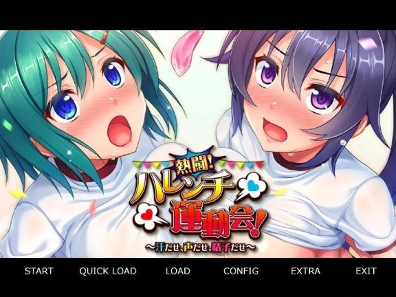 【PC/2D/ADV/汉化】热斗！病态羞耻运动会！双端AI汉化版+回想★全CV【340M】