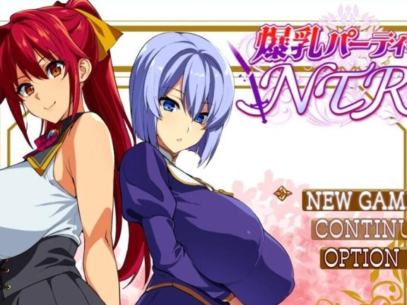 【PC/2D/RPG/汉化】爆乳派对NTR Ver1.1.2 AI汉化版【2G】