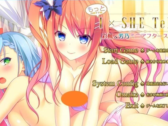 【PC/2D/ADV/汉化】彩枫和芳乃迷你售后故事 AI汉化版【1.1G】