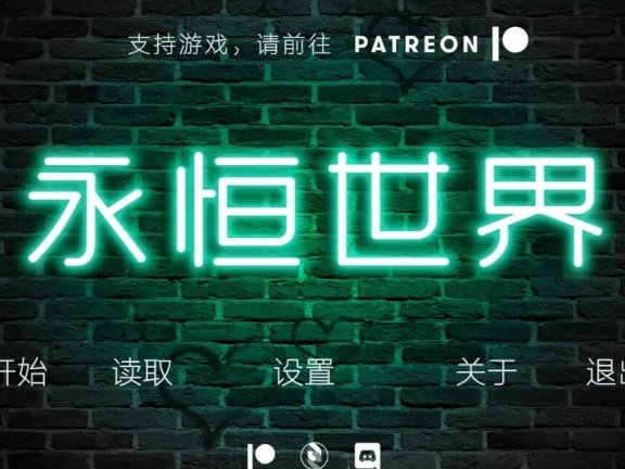 【SD/3D/欧美SLG/汉化/动态】永恒世界 Eternum V0.8.5 双端精翻汉化版【12G】
