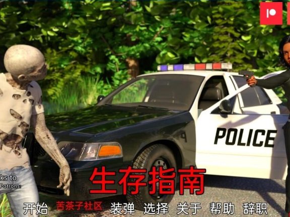 【SD/3D/欧美SLG/汉化】生存指南 Survival Guide Day8 汉化版【1.7G】