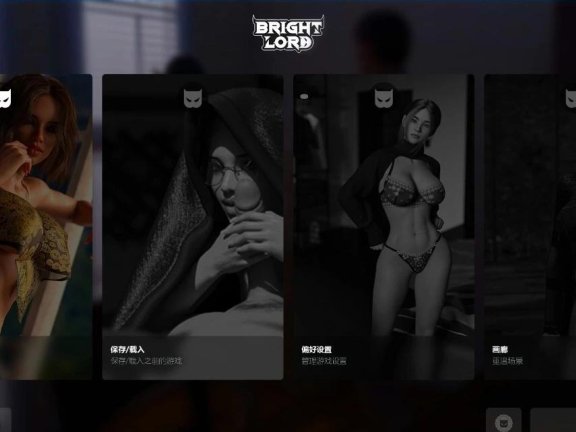 【PC/3D/欧美SLG/汉化/动态】光明之主/光明领主 Bright Lord Phase v1.13.1 Fix 汉化版【3.4G】
