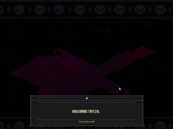 【PC/2D/ARPG/中文】神灵后宫 Harem_Next V0.7.30 STEAM官方中文测试版【730M】