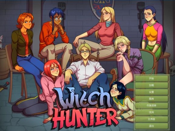 【SD/2D/SLG/汉化】女巫猎人 Witch Hunter Ver0.25 汉化版【9.30G】